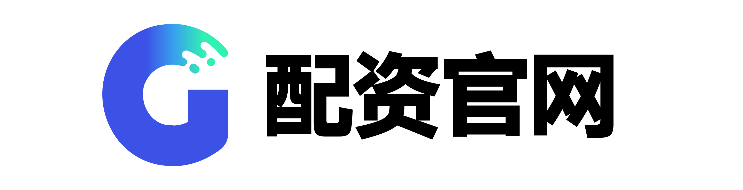 配配查配资